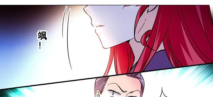第4话 公主气度 第51页
