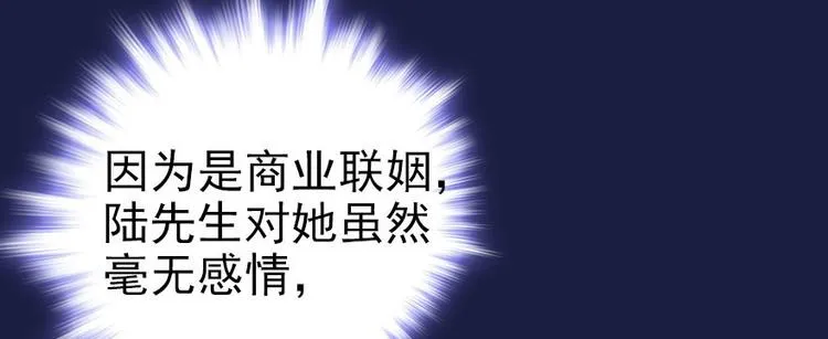 第4话 公主气度 第64页