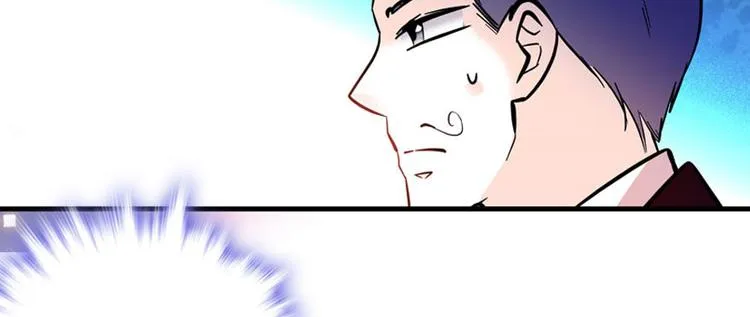 第4话 公主气度 第67页