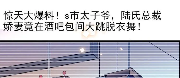 第4话 公主气度 第69页