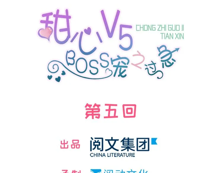 第5话 厨房，危 第1页