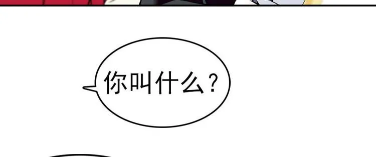 第5话 厨房，危 第14页