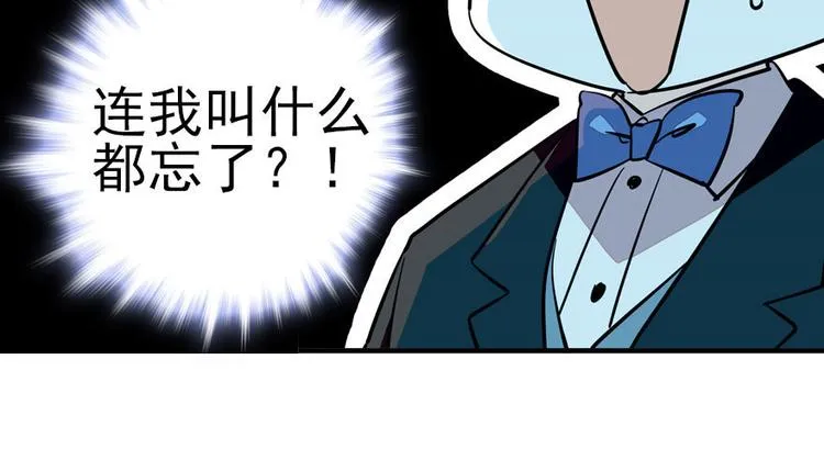 第5话 厨房，危 第16页