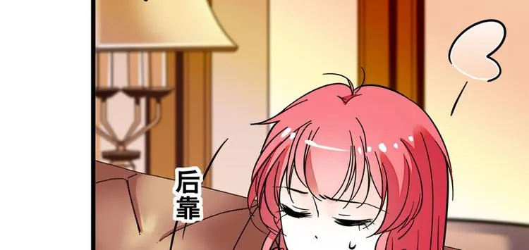 第5话 厨房，危 第18页