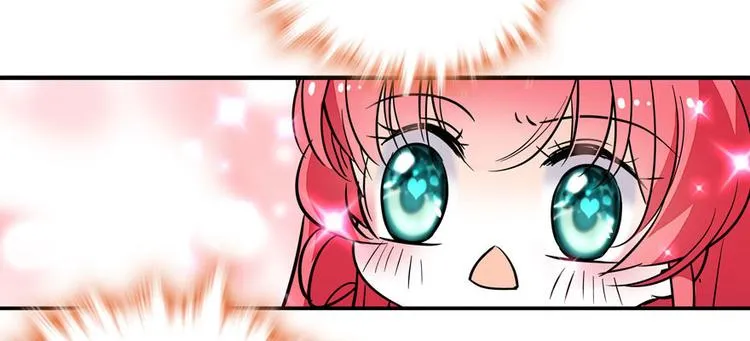 第5话 厨房，危 第21页