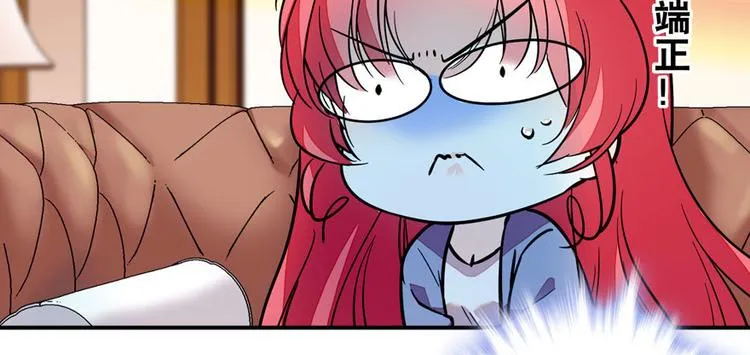 第5话 厨房，危 第23页