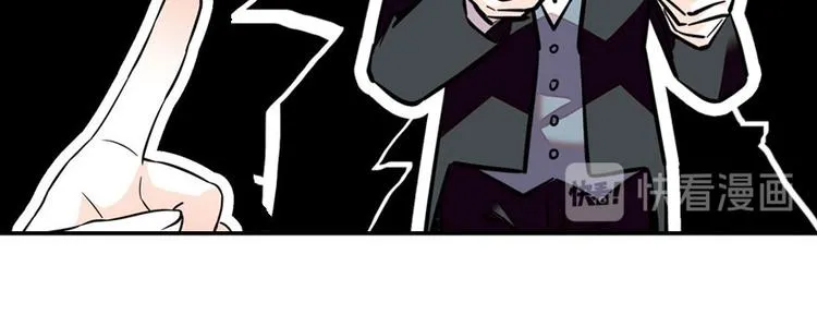 第5话 厨房，危 第30页