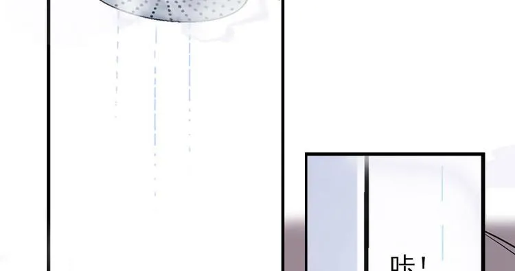 第5话 厨房，危 第49页