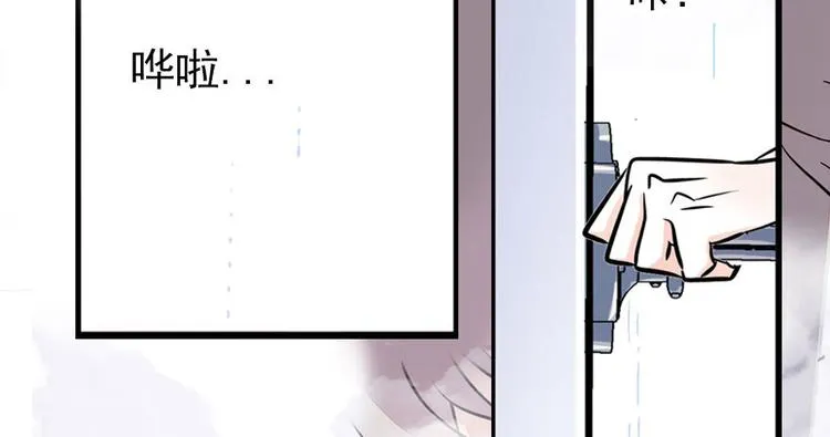 第5话 厨房，危 第50页