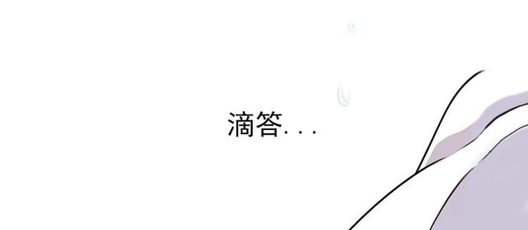 第5话 厨房，危 第52页