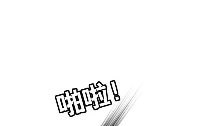 第5话 厨房，危 第59页