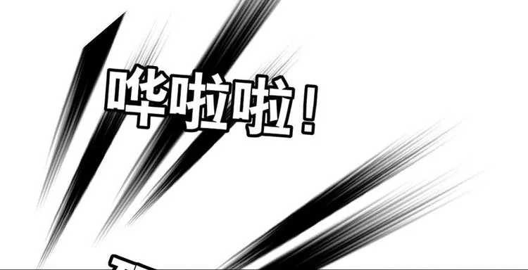 第5话 厨房，危 第60页