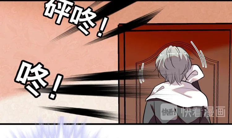 第5话 厨房，危 第61页