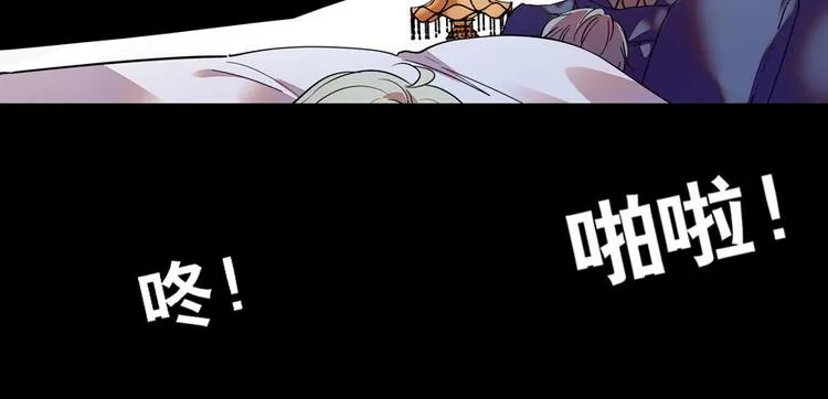 第5话 厨房，危 第69页