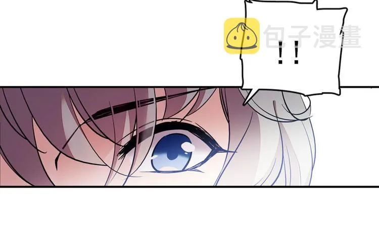 第5话 厨房，危 第72页