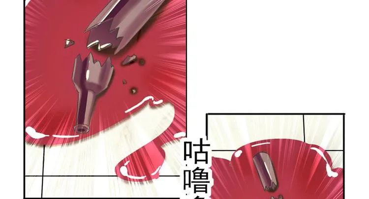 第5话 厨房，危 第74页