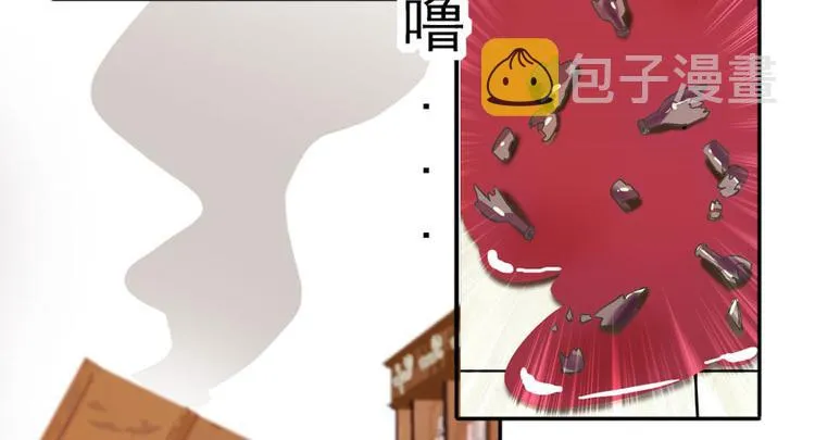第5话 厨房，危 第75页