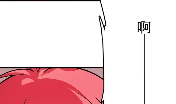 第6话 洗干净了再出来！ 第13页