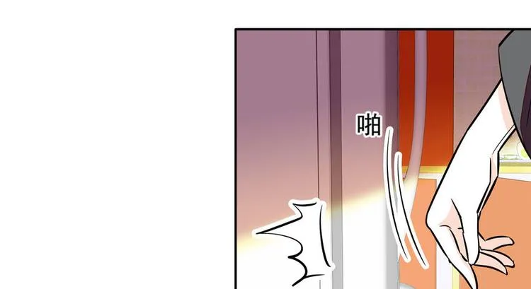 第6话 洗干净了再出来！ 第44页