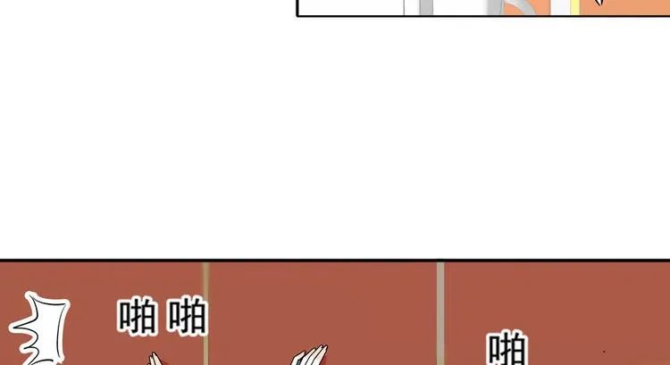 第6话 洗干净了再出来！ 第45页