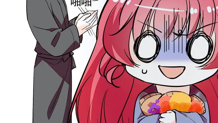 第6话 洗干净了再出来！ 第50页