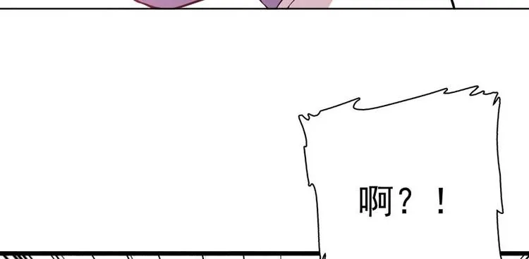 第6话 洗干净了再出来！ 第73页