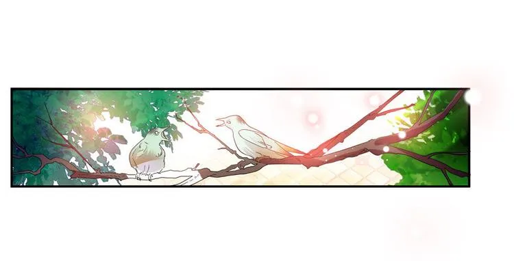 第7话 被看光了？ 第8页
