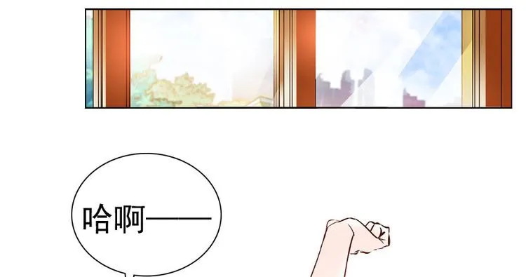 第7话 被看光了？ 第9页