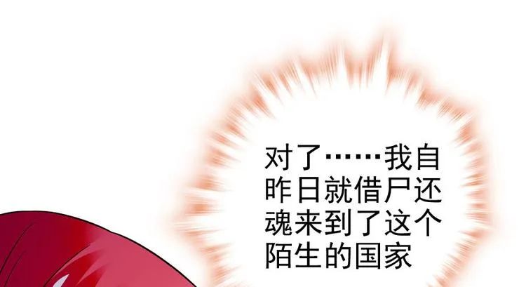 第7话 被看光了？ 第14页