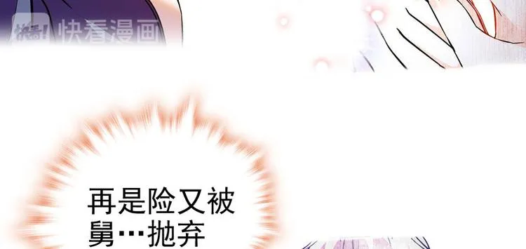 第7话 被看光了？ 第18页