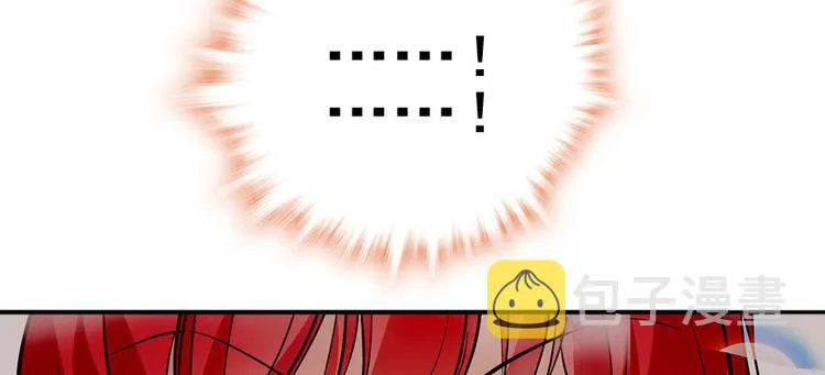 第7话 被看光了？ 第26页