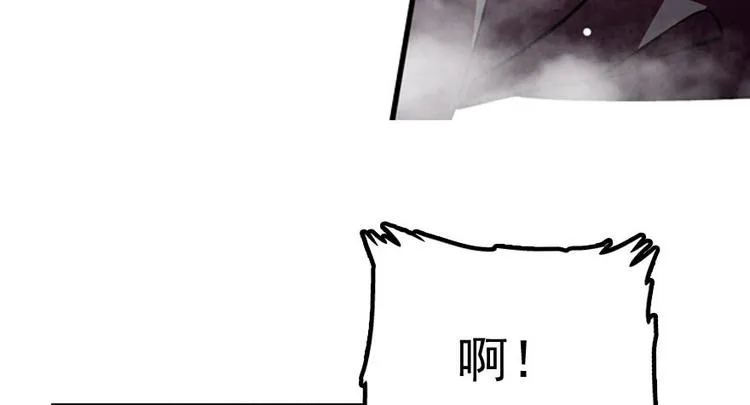 第7话 被看光了？ 第34页