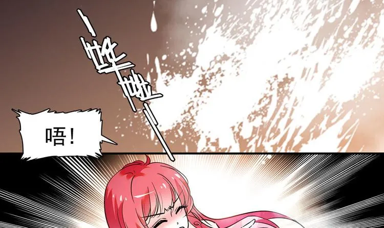 第7话 被看光了？ 第37页