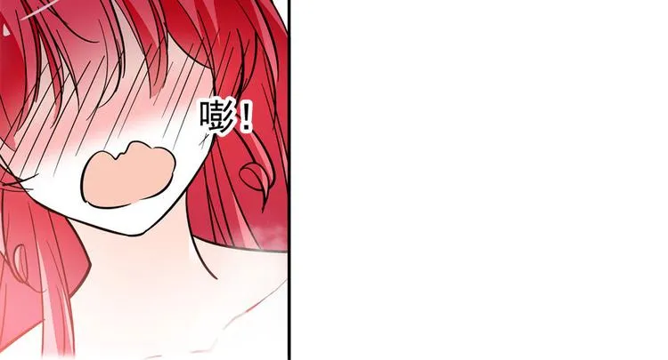 第7话 被看光了？ 第43页