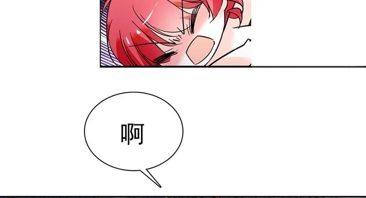 第7话 被看光了？ 第45页