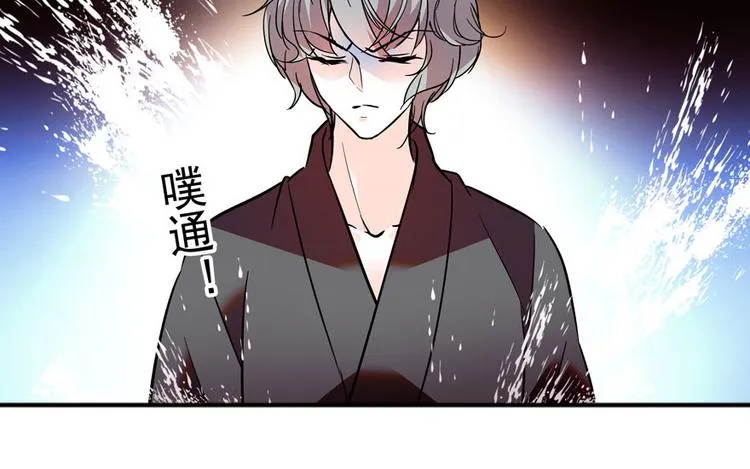 第7话 被看光了？ 第47页