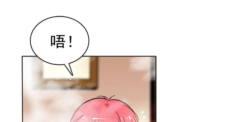第7话 被看光了？ 第48页