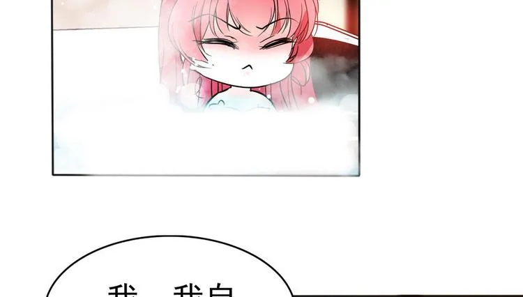第7话 被看光了？ 第49页