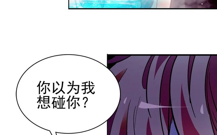 第7话 被看光了？ 第51页