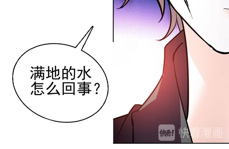 第7话 被看光了？ 第53页