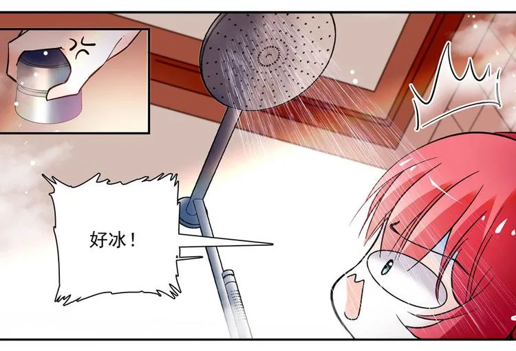 第7话 被看光了？ 第59页