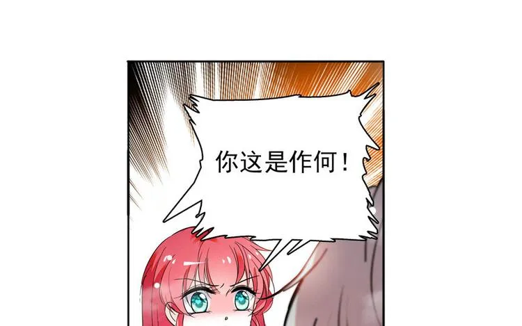 第7话 被看光了？ 第60页