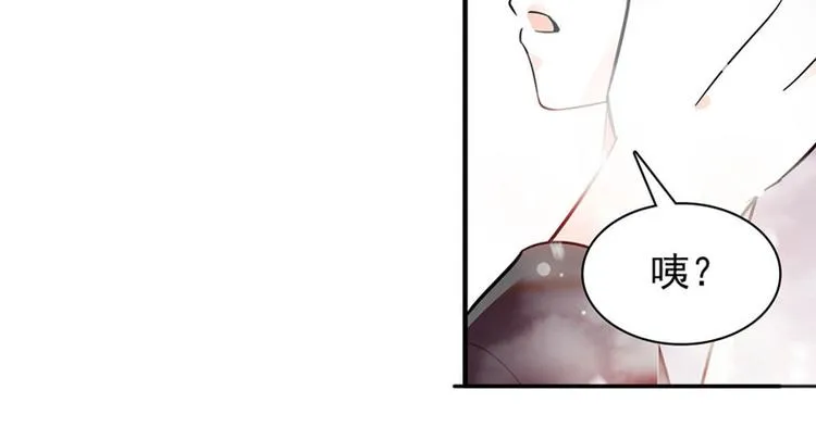 第7话 被看光了？ 第66页