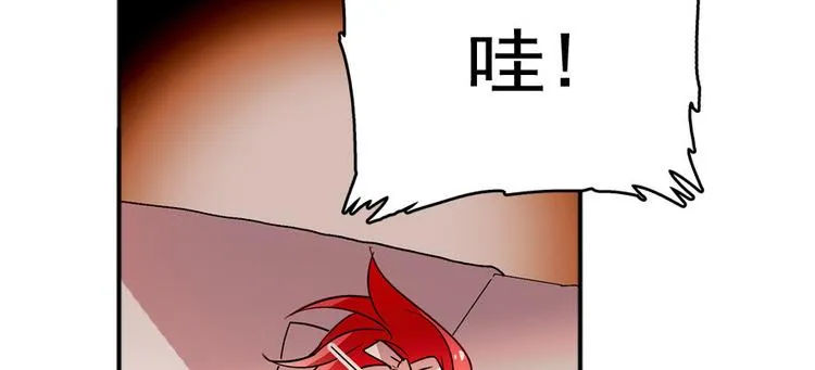 第7话 被看光了？ 第74页