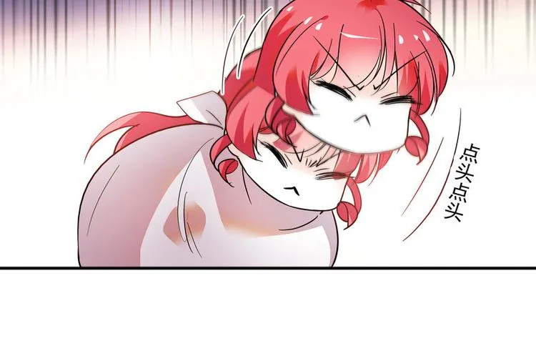 第7话 被看光了？ 第81页