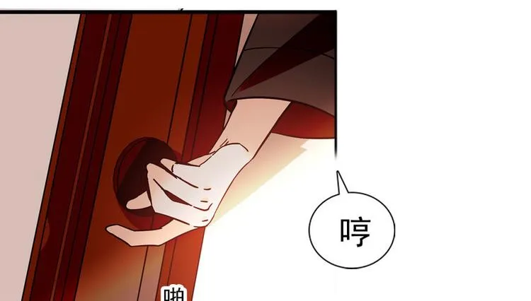 第7话 被看光了？ 第84页