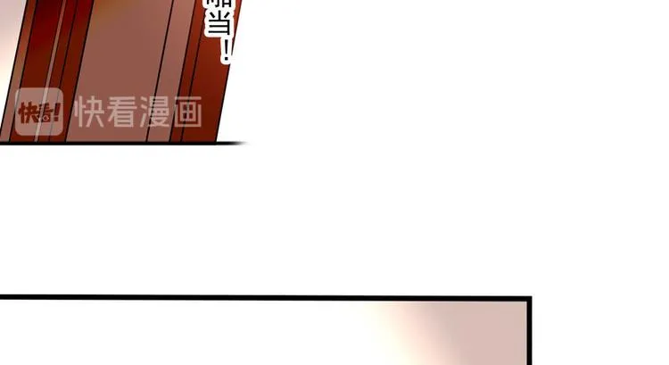 第7话 被看光了？ 第85页