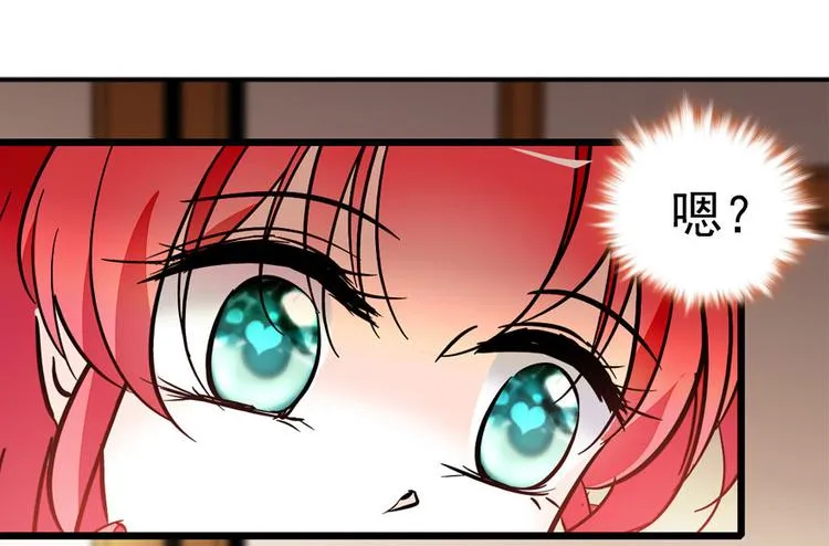 第7话 被看光了？ 第94页