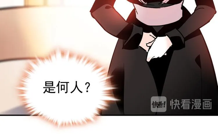 第7话 被看光了？ 第96页