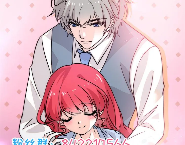 第7话 被看光了？ 第98页